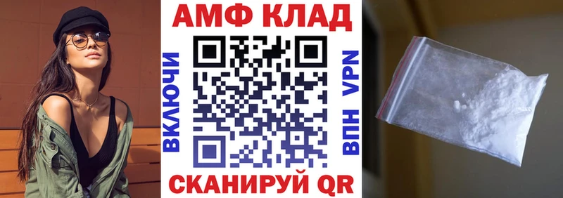 Amphetamine VHQ купить наркотик Княгинино