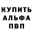 Кетамин VHQ David Huszta