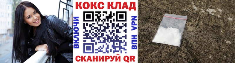 COCAIN Эквадор  Княгинино 