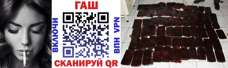 Гашиш ice o lator Княгинино