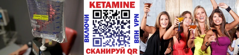наркота  блэк спрут рабочий сайт  КЕТАМИН ketamine  Княгинино 