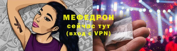 эйфоретик Абдулино