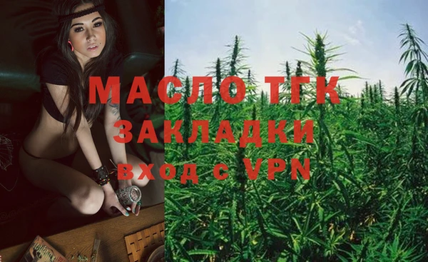 метамфетамин Саяногорск