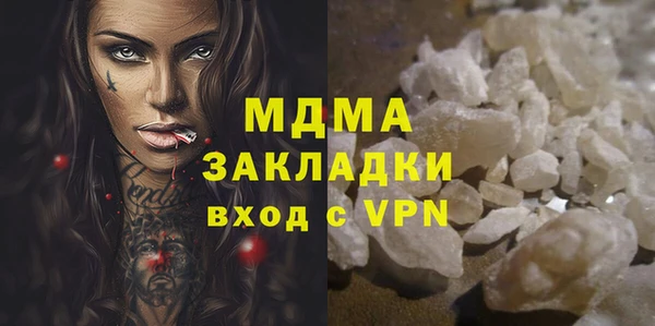 Альфа ПВП Абинск