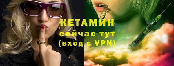 мефедрон Сафоново