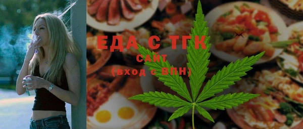 эйфоретик Абдулино