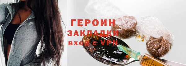 эйфоретик Абдулино