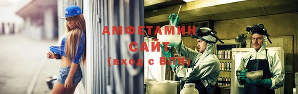 альфа пвп Вязники