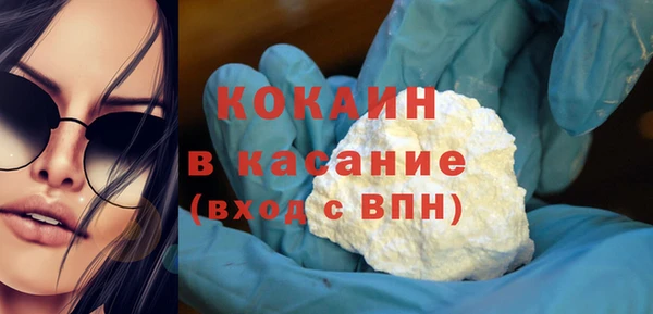 кокаин VHQ Володарск