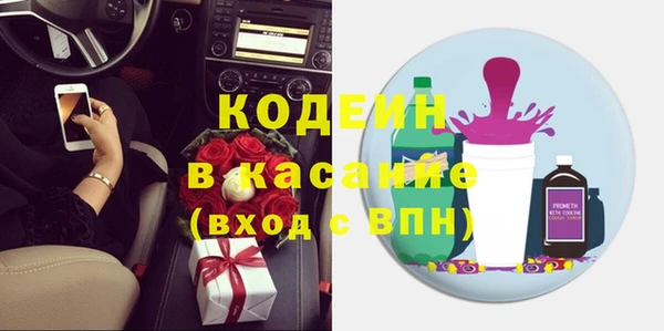 марки nbome Абаза