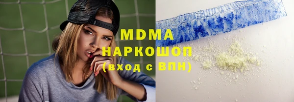 мефедрон Сафоново