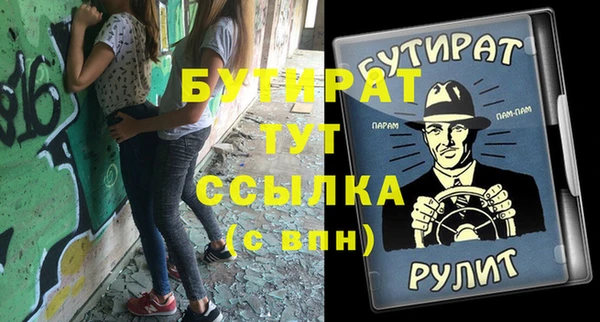 марки nbome Абаза