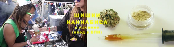 метамфетамин Саяногорск