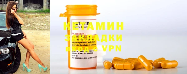 MDMA Premium VHQ Волоколамск
