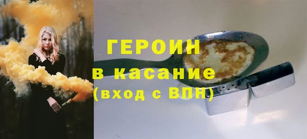 марки nbome Абаза