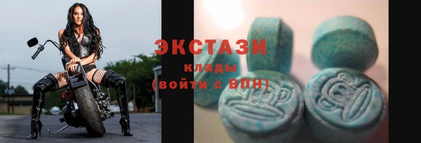 первитин Вязьма