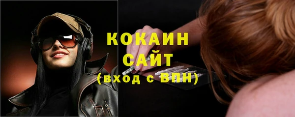 Альфа ПВП Абинск