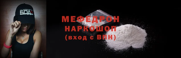кокаин премиум Корсаков
