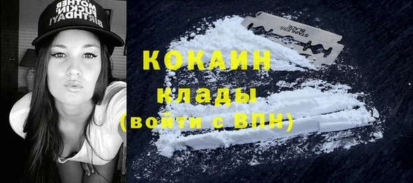 эйфоретик Абдулино