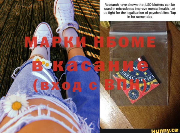 крисы Волосово