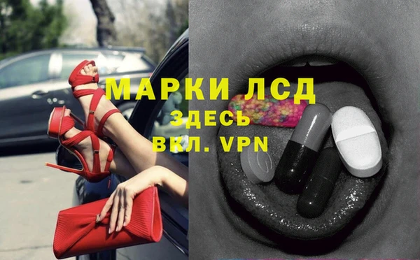 эйфоретик Абдулино