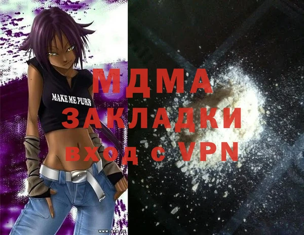 Альфа ПВП Абинск