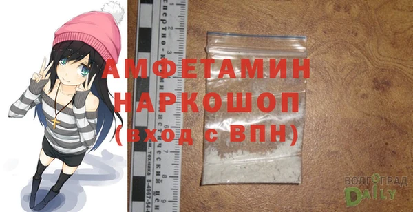 марки nbome Абаза