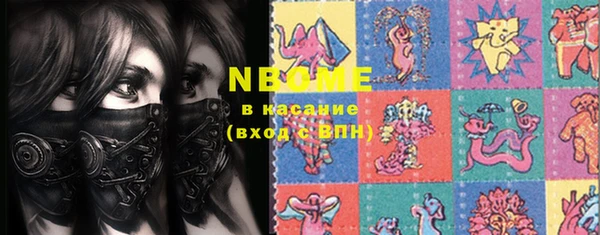 MDMA Вяземский