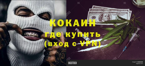 эйфоретик Абдулино