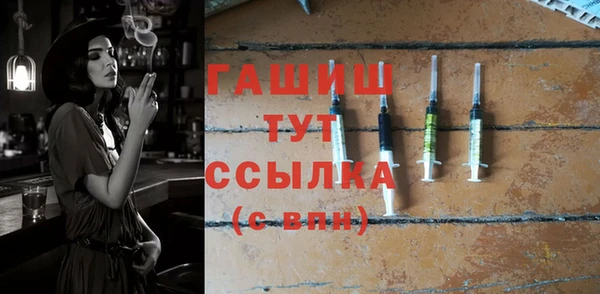 Альфа ПВП Абинск