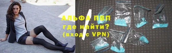 эйфоретик Абдулино