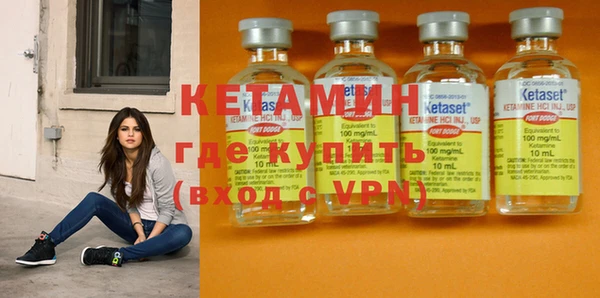 мефедрон Сафоново