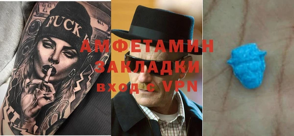 марки nbome Абаза