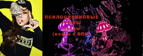 эйфоретик Абдулино