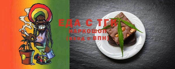 эйфоретик Абдулино
