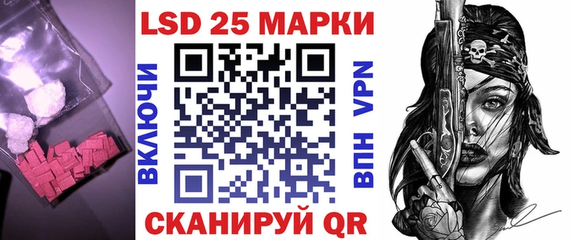 LSD-25 экстази кислота  Княгинино 