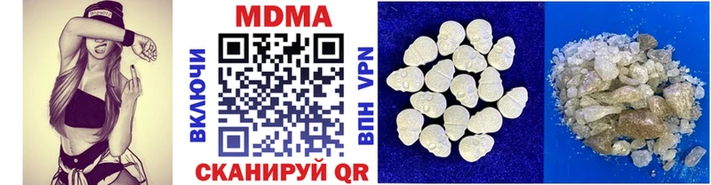 МДМА crystal  цены   Княгинино 