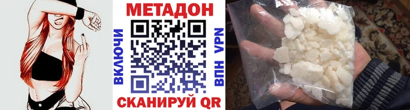 кракен зеркало  Княгинино  Метадон кристалл 