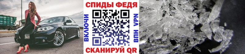 МЕТАМФЕТАМИН витя  kraken зеркало  Княгинино 
