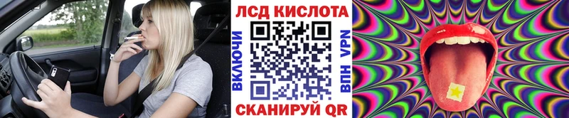 Наркотические марки 1500мкг дарнет шоп Княгинино