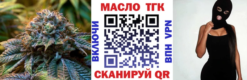 ТГК вейп  Княгинино 