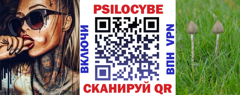 Псилоцибиновые грибы ЛСД что такое наркотик Княгинино